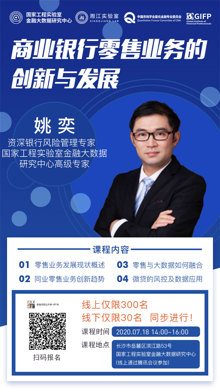 微信图片_20200716133447
